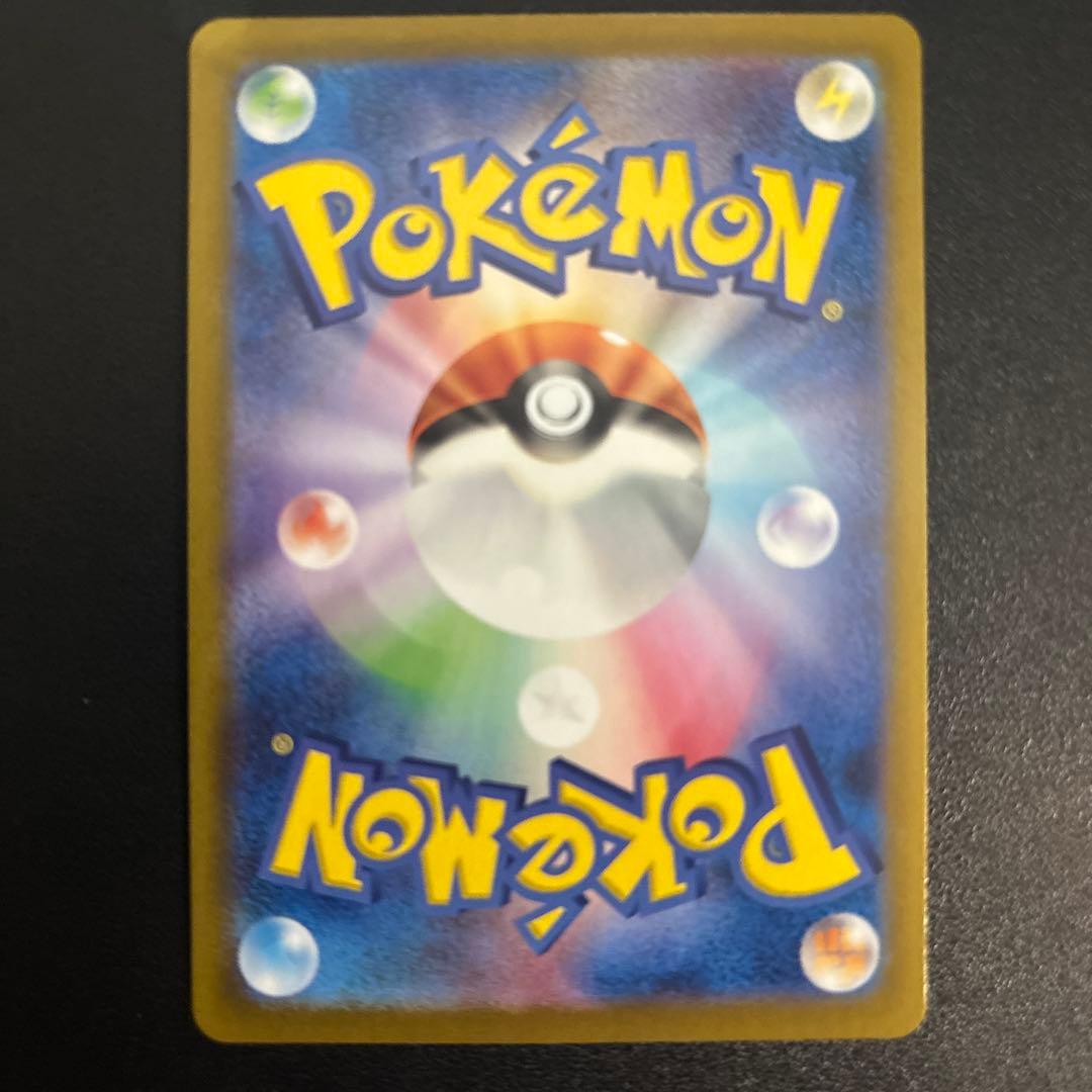 【ブイズ】マスターボールミラー イーブイ シャワーズ ブースター サンダース