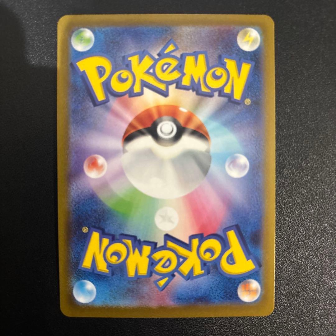 【ブイズ】マスターボールミラー イーブイ シャワーズ ブースター サンダース