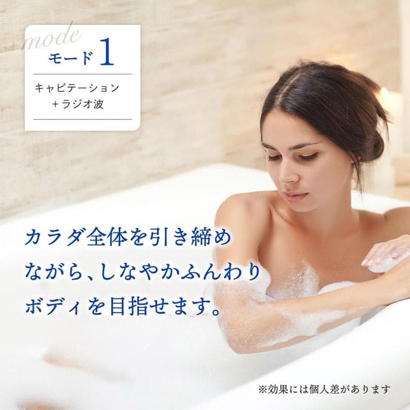 バスタイムボミー　VON030　お風呂エステ　家庭用美容機器