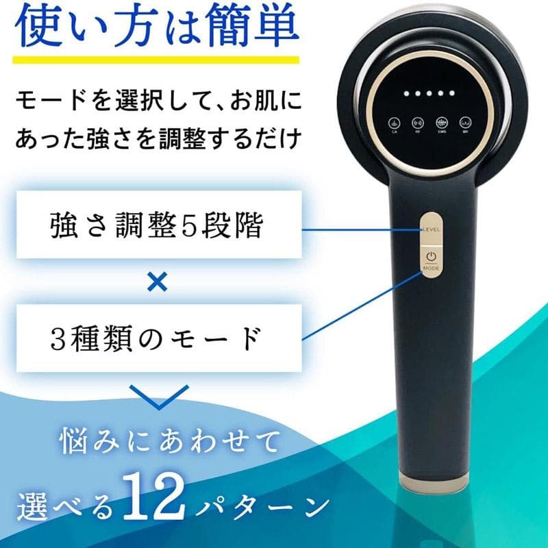 バスタイムボミー　VON030　お風呂エステ　家庭用美容機器