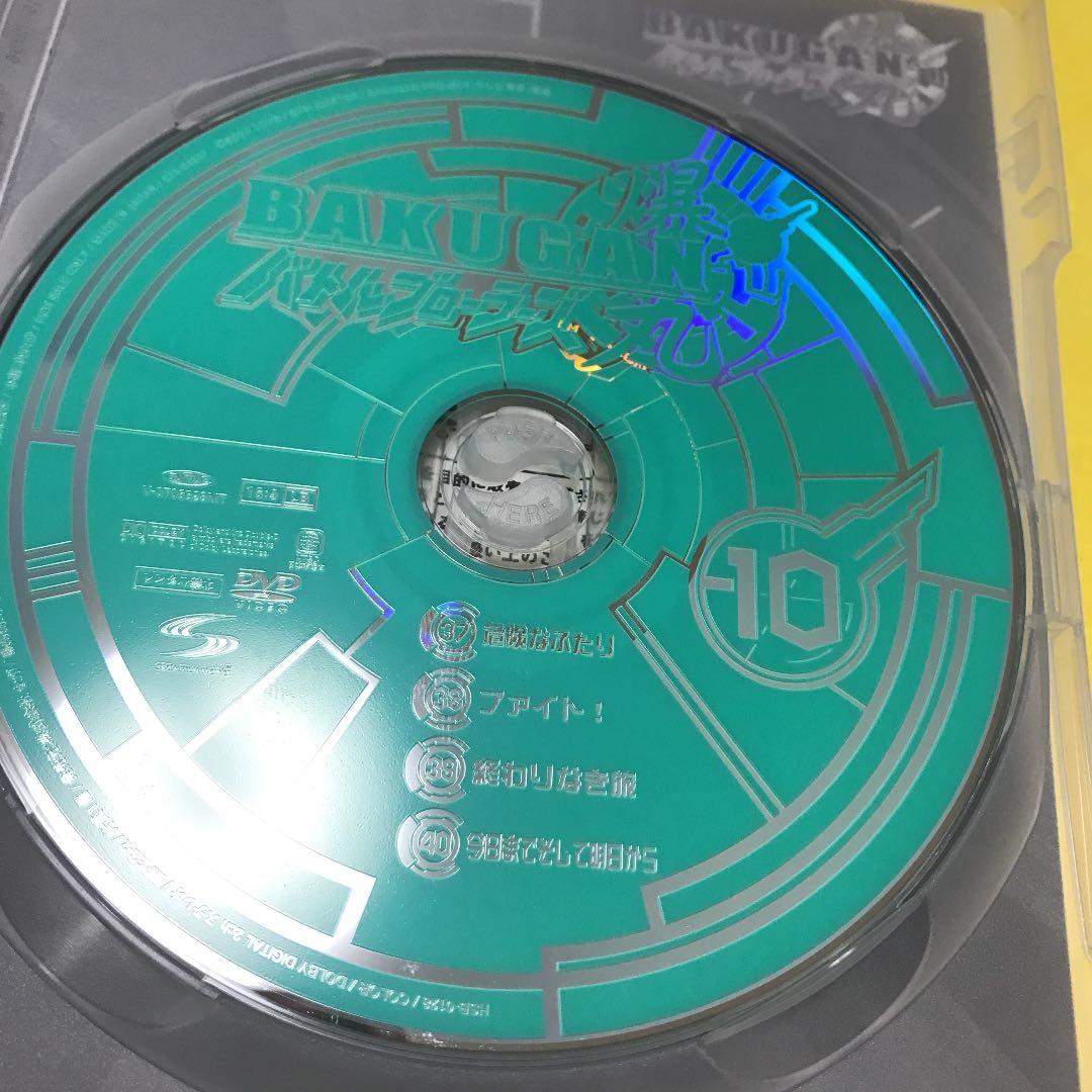 爆丸バトルブローラーズ