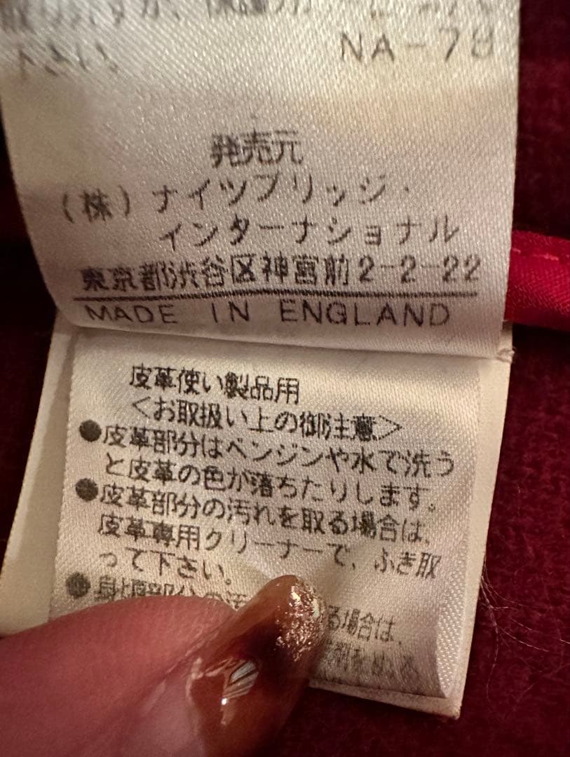 ⭐️値下げ要相談⭐️希少♡OLD ENGLAND ヘリンボーンダッフルコート　レッド