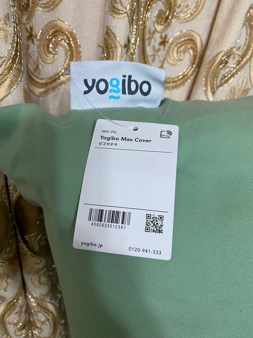 ヨギボーマックスYogibo Max 直接取引 替えカバー付き