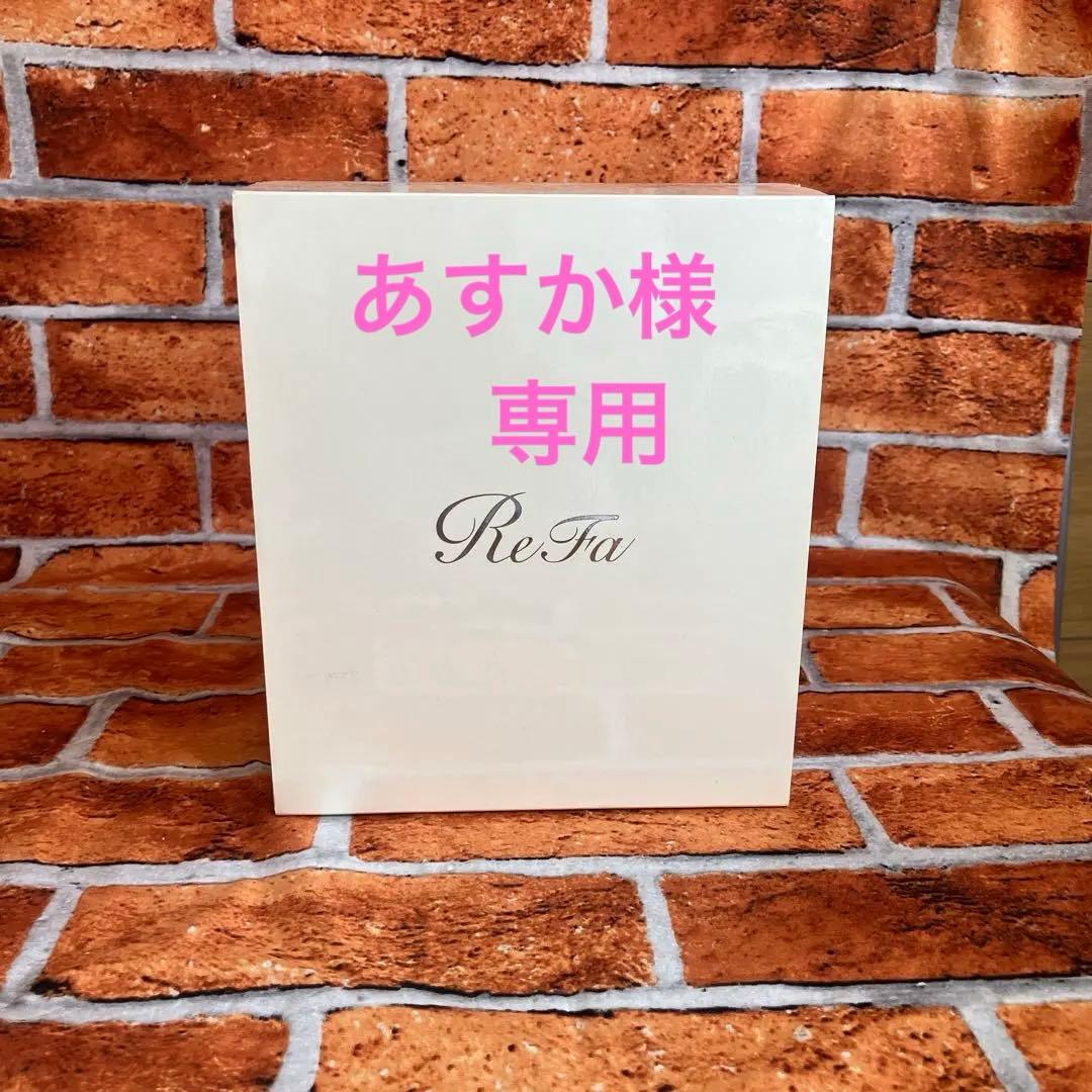 ★美品★ Refa 美顔ローラー リファカラット