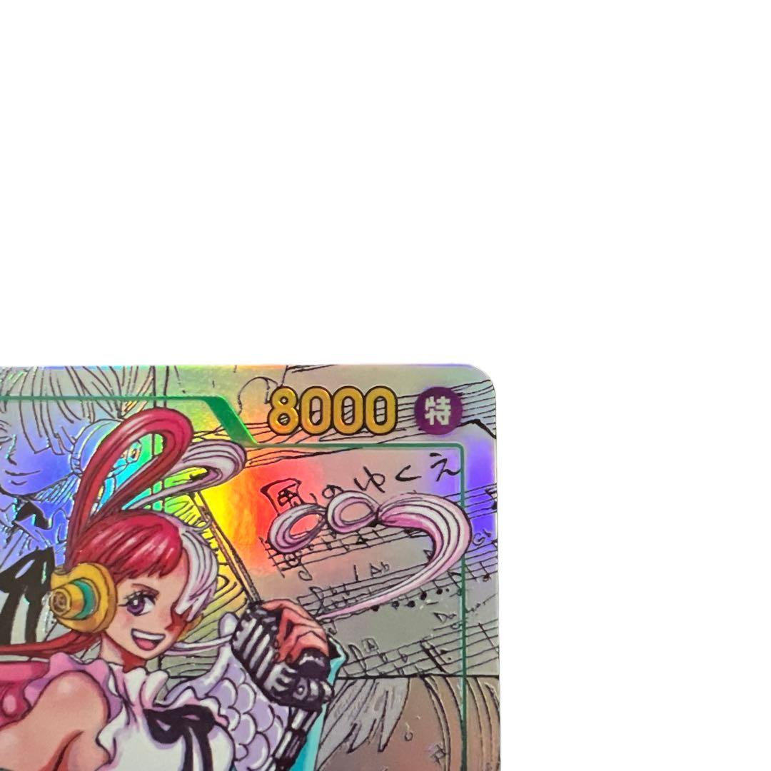 ヒロインズエディション ウタ コミパラEB03-061 SECパラレル