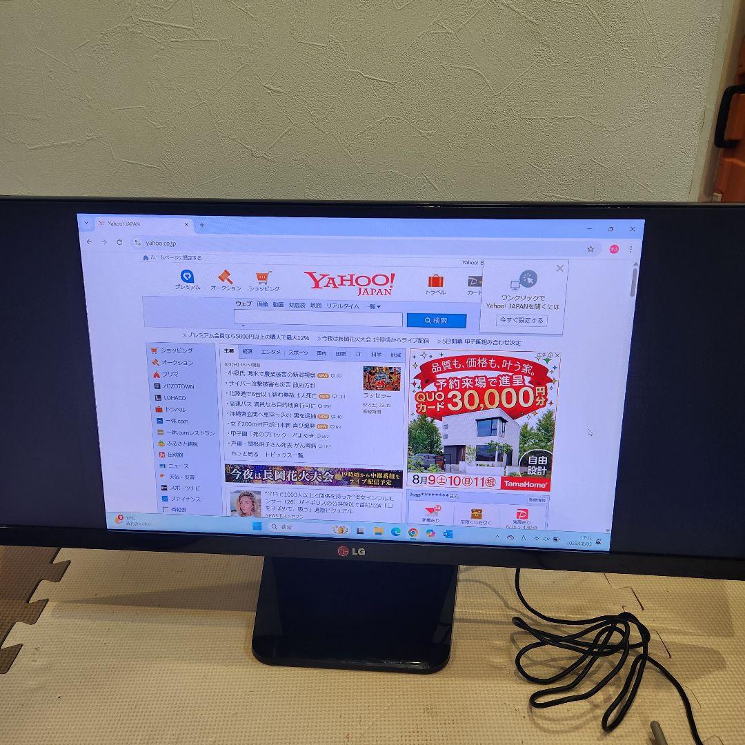 LG ウルトラワイドモニター29インチ LG 29UM65-P