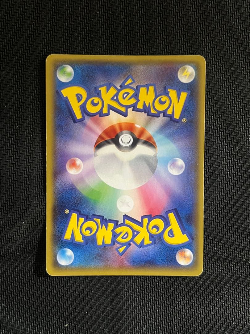 MバンギラスEX SR XY7 バンデットリング 090/081