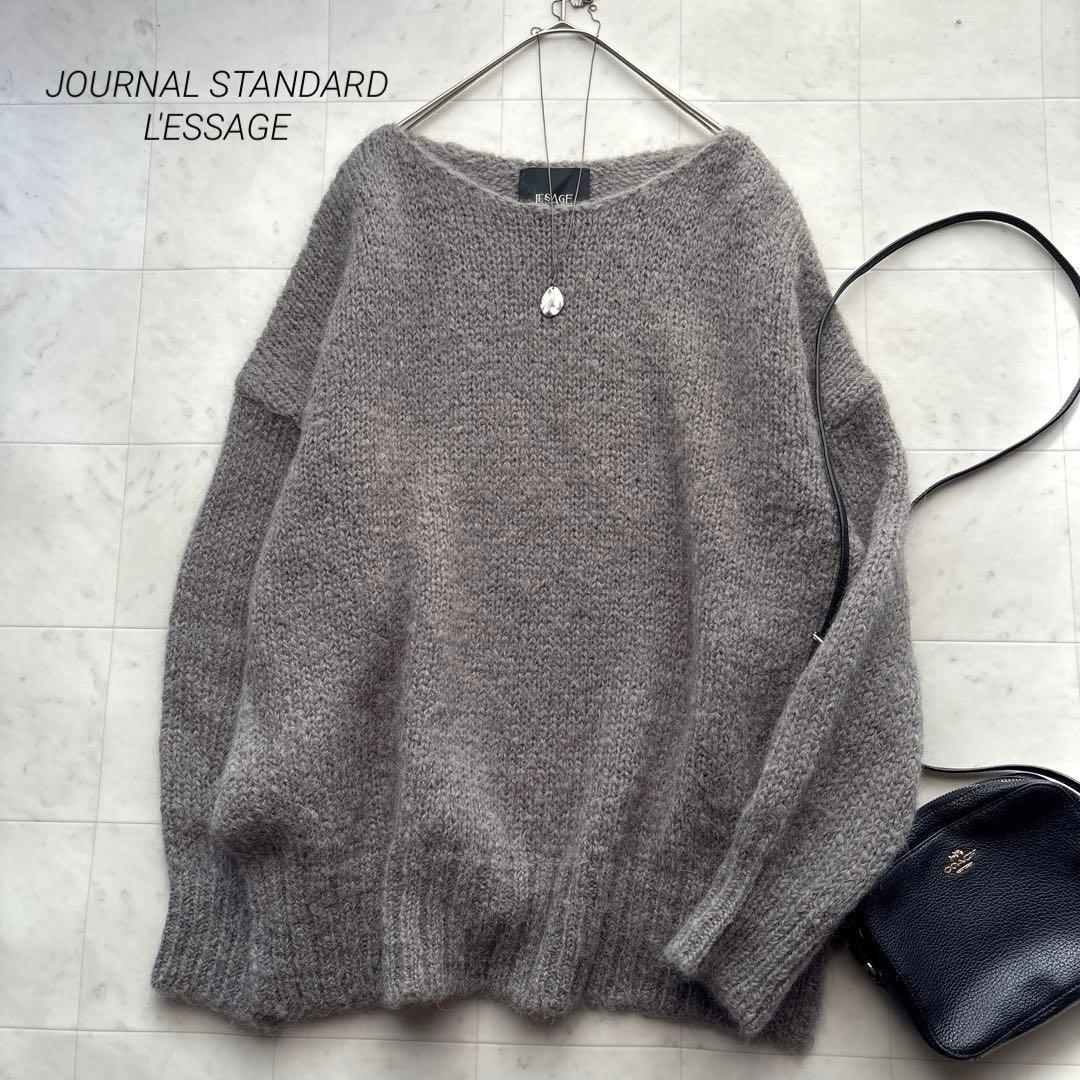 レサージュ 3GモヘヤMIXプルオーバー ニット グレー アルパカ混 セーター