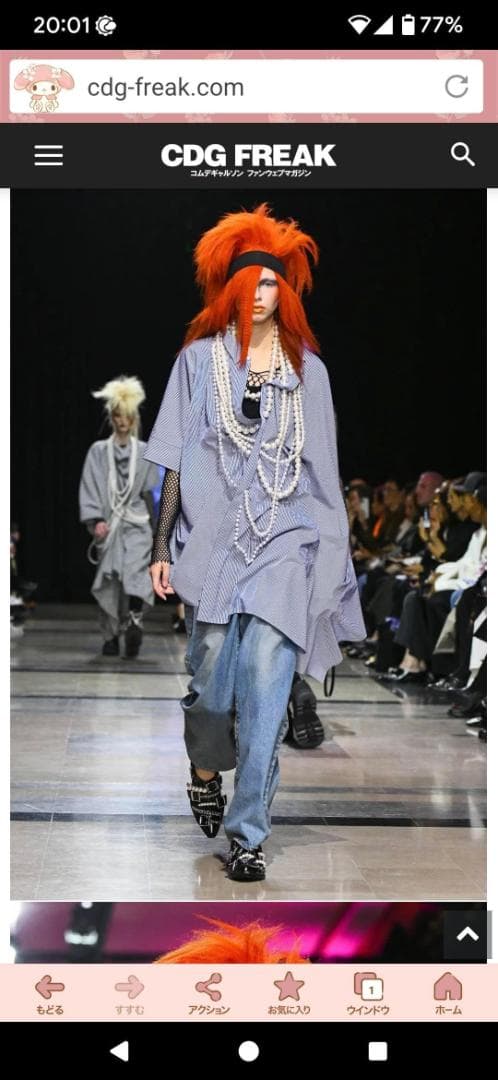 コムデギャルソン JUNYAWATANABE CDG デニム パンツ