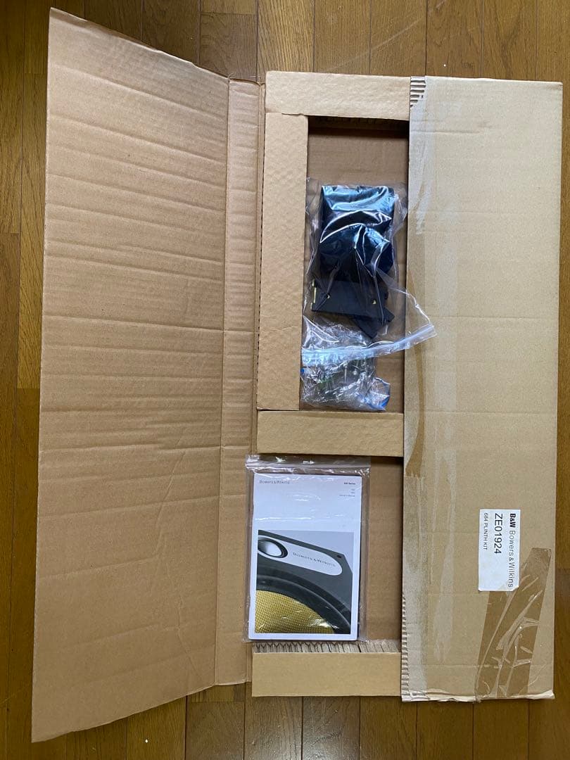 Bowers & Wilkins 684 スピーカー