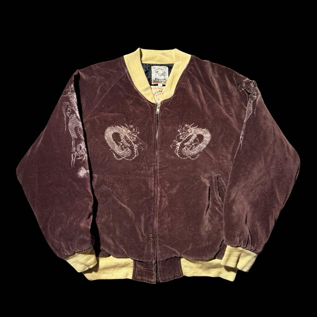 90s〜00s 別珍 dragon souvenir jacket