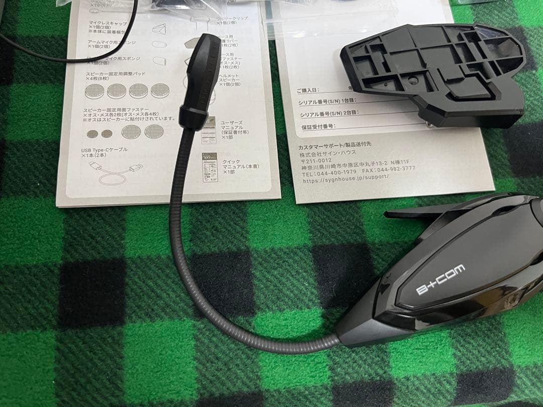 B+COM 6XRワイヤレスヘッドセット【美品】SYGN HOUSE 保証書付