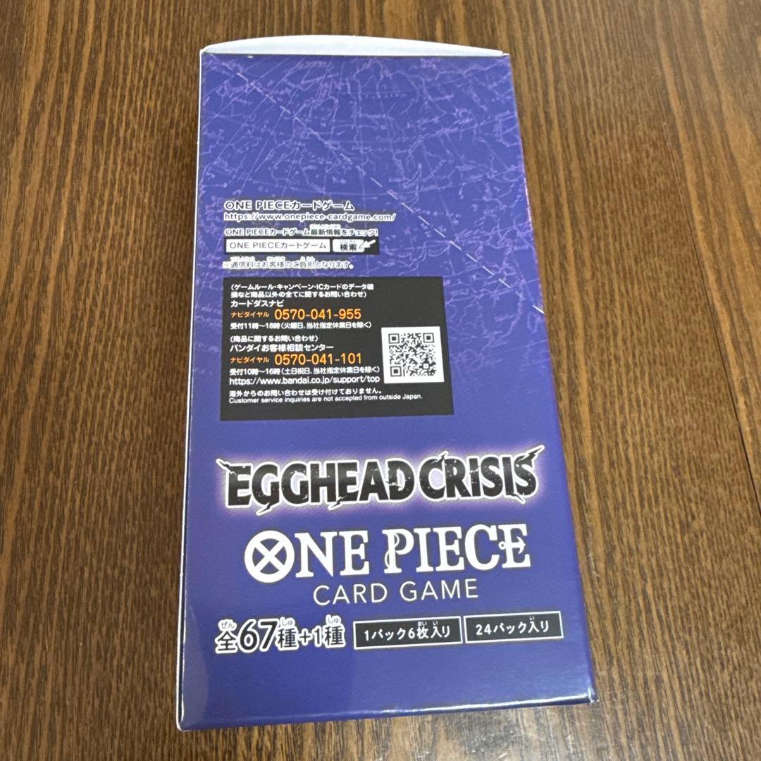 ワンピースカードゲームエッグヘッドクライシス テープ付き 未開封1BOX