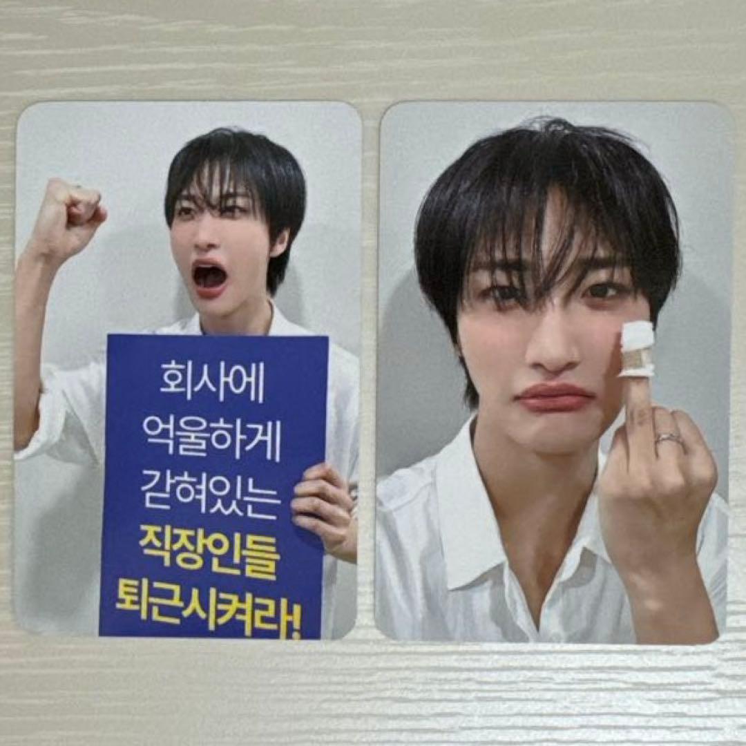 ateez gh3 soundwave ラキドロ 退勤 トレカ ソンファ 2枚