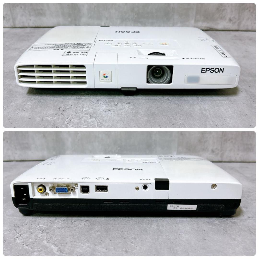 【美品】EPSON EB-1750 エプソン プロジェクター リモコン