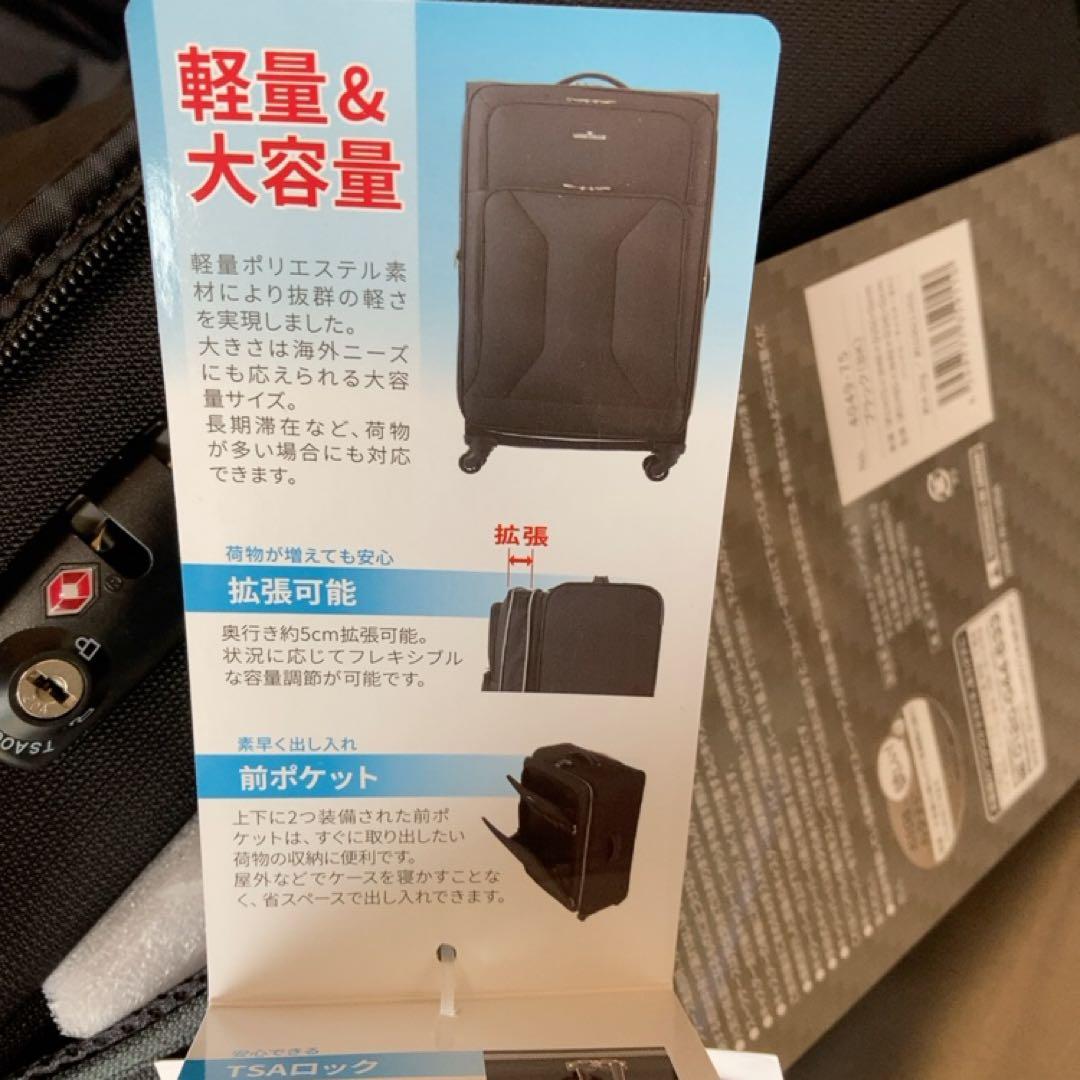 値下げ！LEGEND WALKER LLサイズ キャリーケース　新品未使用