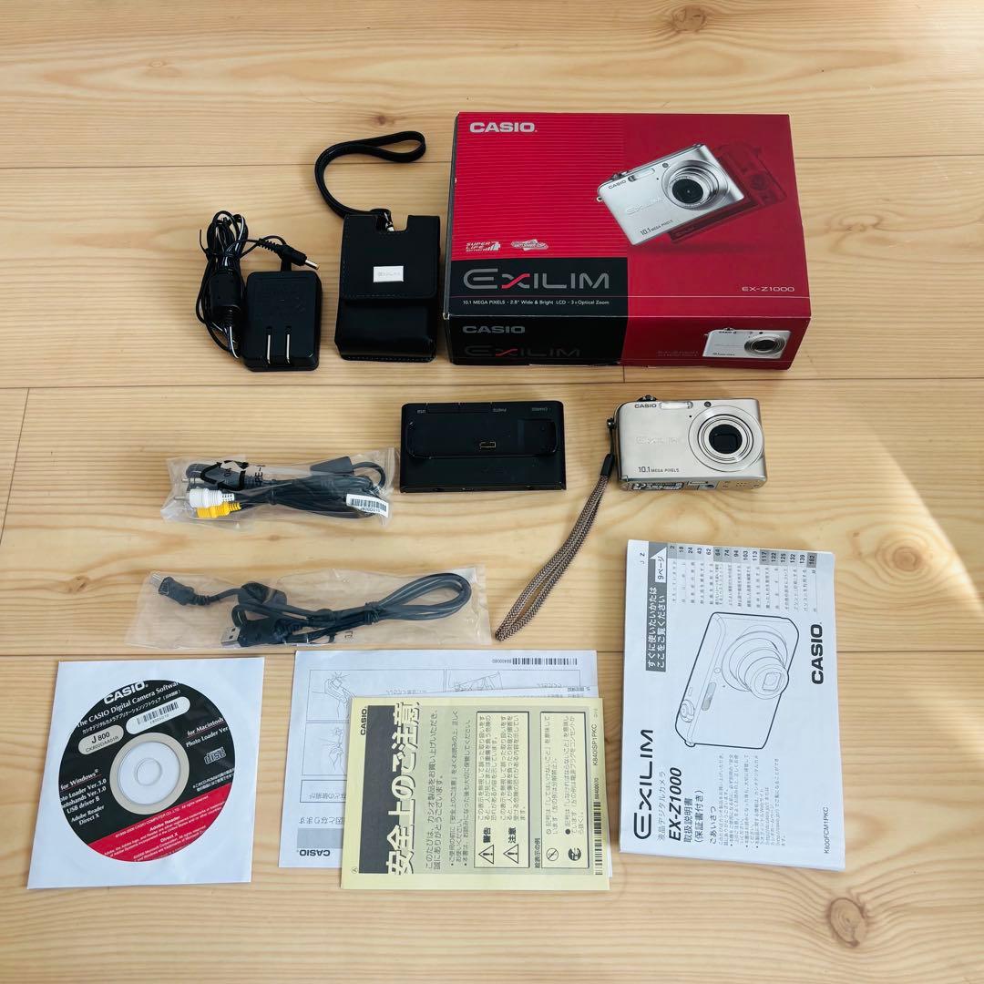 美品　CASIO EXILIM EX-Z1000 コンデジ　デジカメ　カシオ