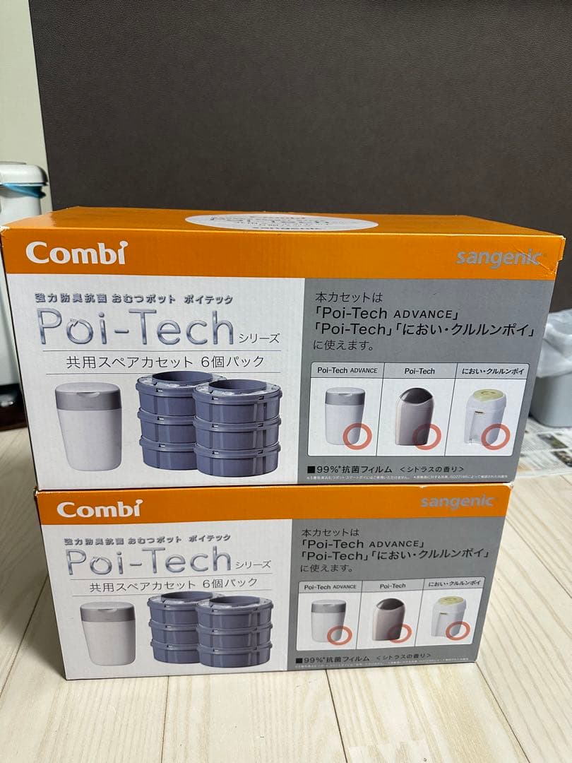 Combi Poi-Techシリーズ 共用スペアカセット 2セット12個パック