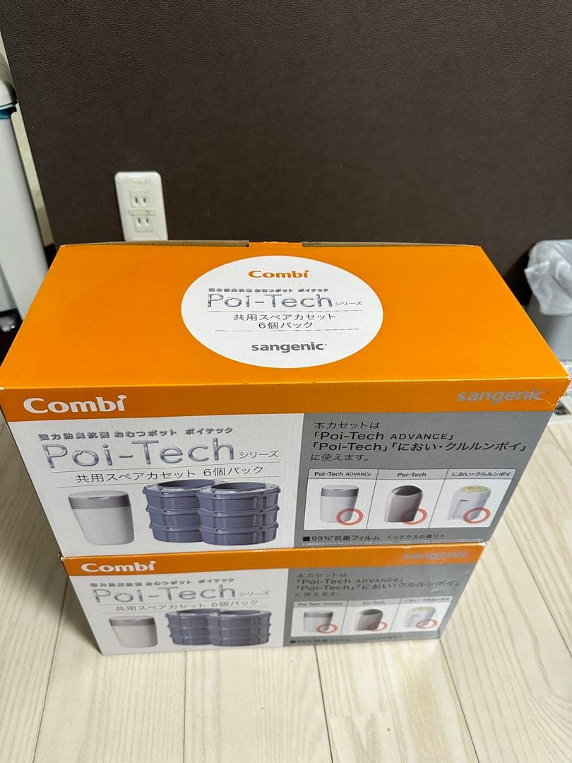 Combi Poi-Techシリーズ 共用スペアカセット 2セット12個パック