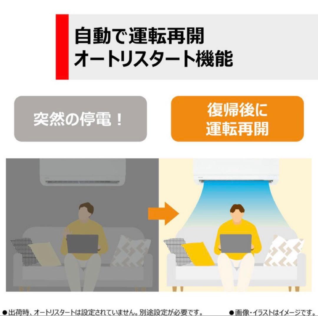 早い者勝ち 新品未使用 TOSHIBAエアコン 14畳用 RAS-N401TE