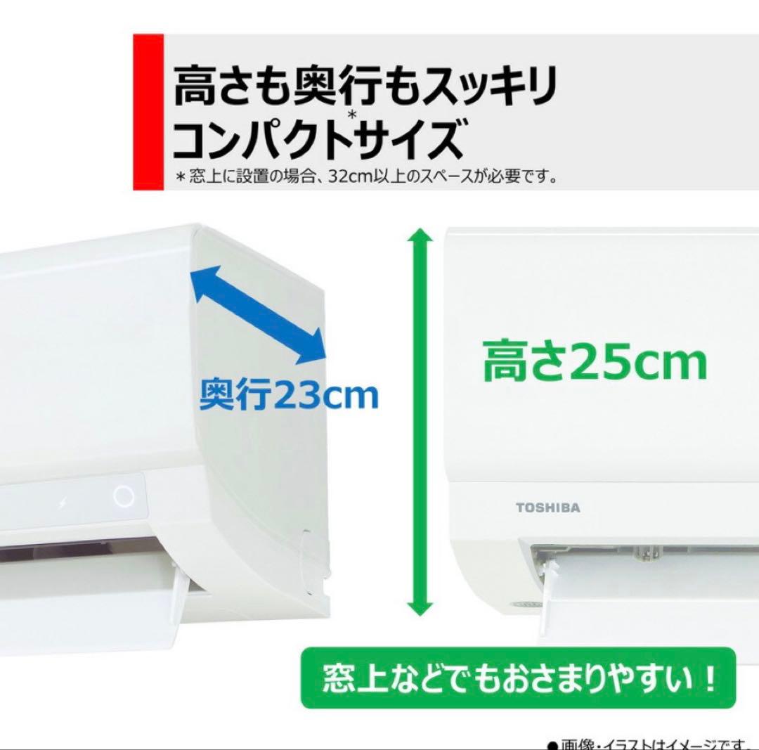 早い者勝ち 新品未使用 TOSHIBAエアコン 14畳用 RAS-N401TE