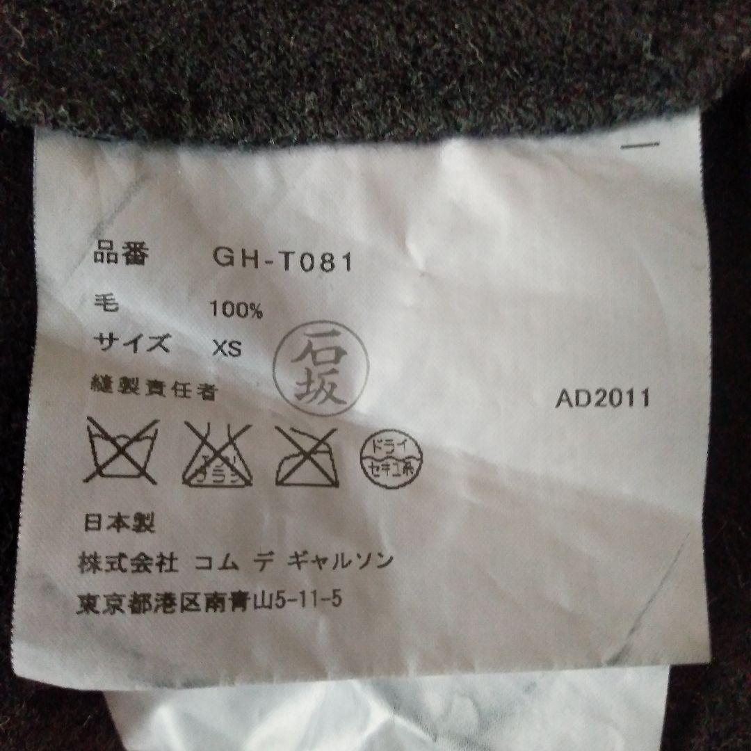 ●コムデギャルソ●セーター ニット ブラック