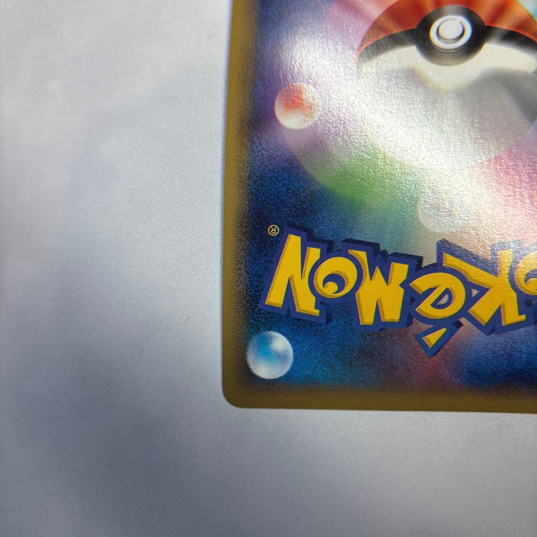 ポケモンカード　レジェンド　グレート　ゲンガー　ロストリンク