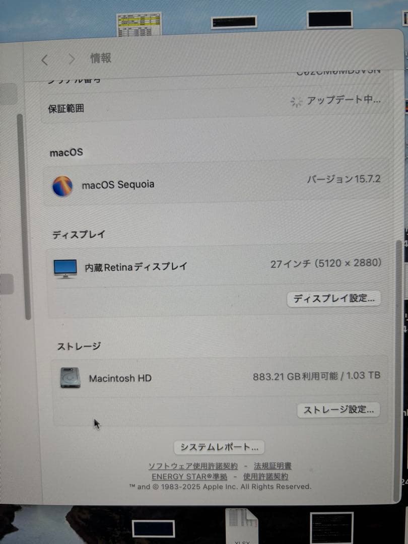 iMac27インチ2019/5K/i5/24GB/1TB箱付