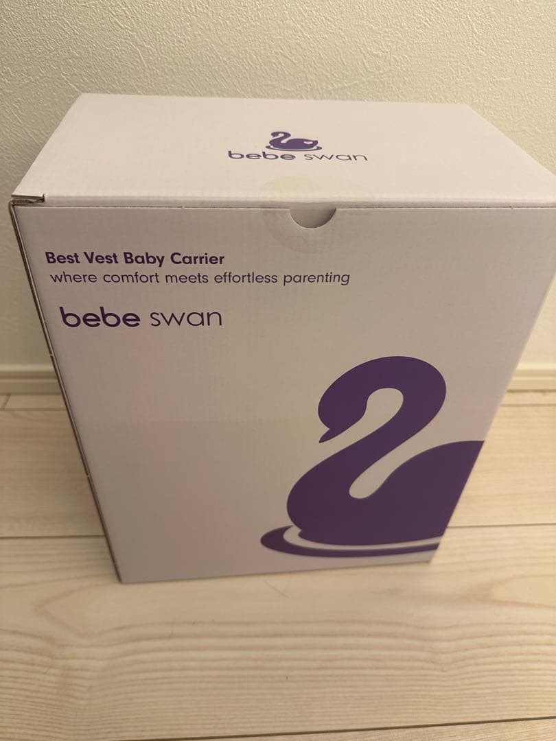 べべスワン抱っこ紐　サンドベージュ