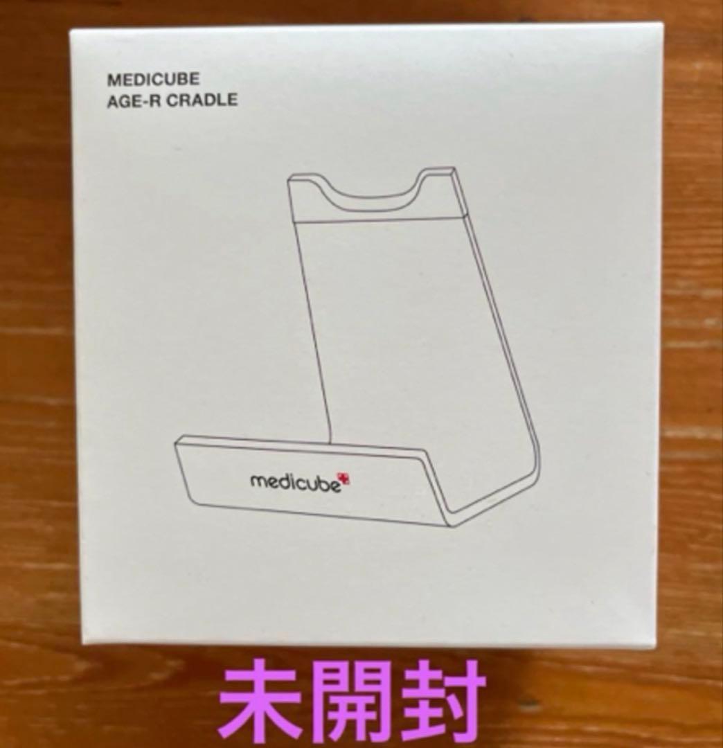 ⭐︎メディキューブ　美顔器　4点セット⭐︎