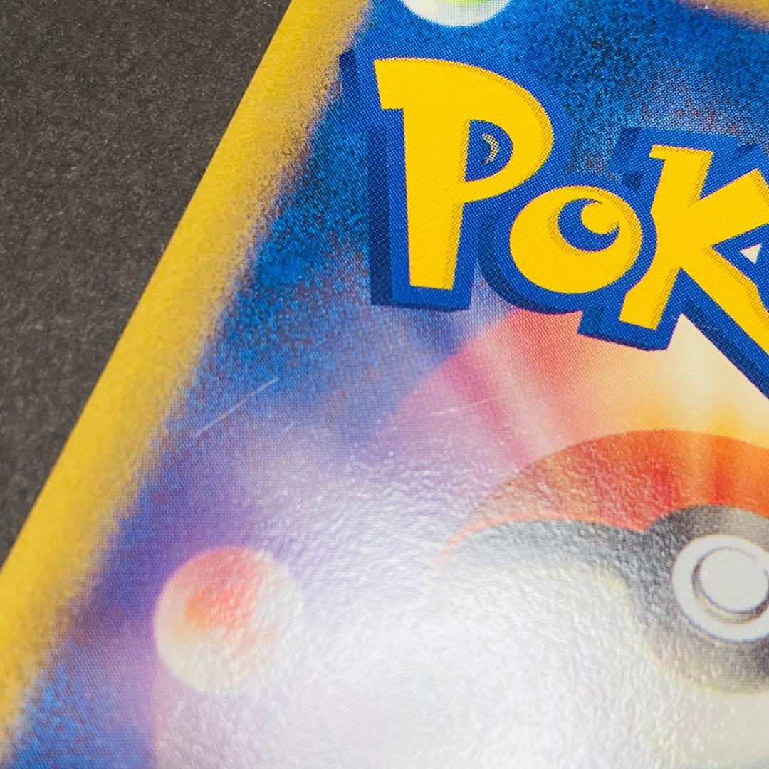 【1/31まで値下げ】ポケカ ブラッキー LEGEND よみがえる伝説