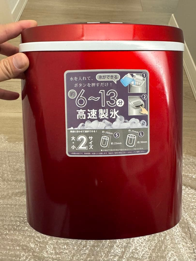 ベルソス 高速製氷機 VS-ICE02 お買い得