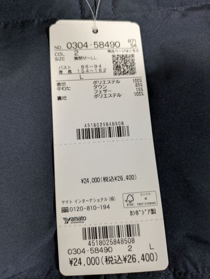 お値下げCROCODILE ダウンジャケットコートLサイズネイビー　新品タグ付き