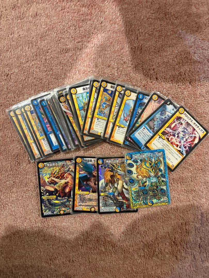 「最終値下げ1月31日まで！」デュエマ全部売ります！！引退品14デッキ！