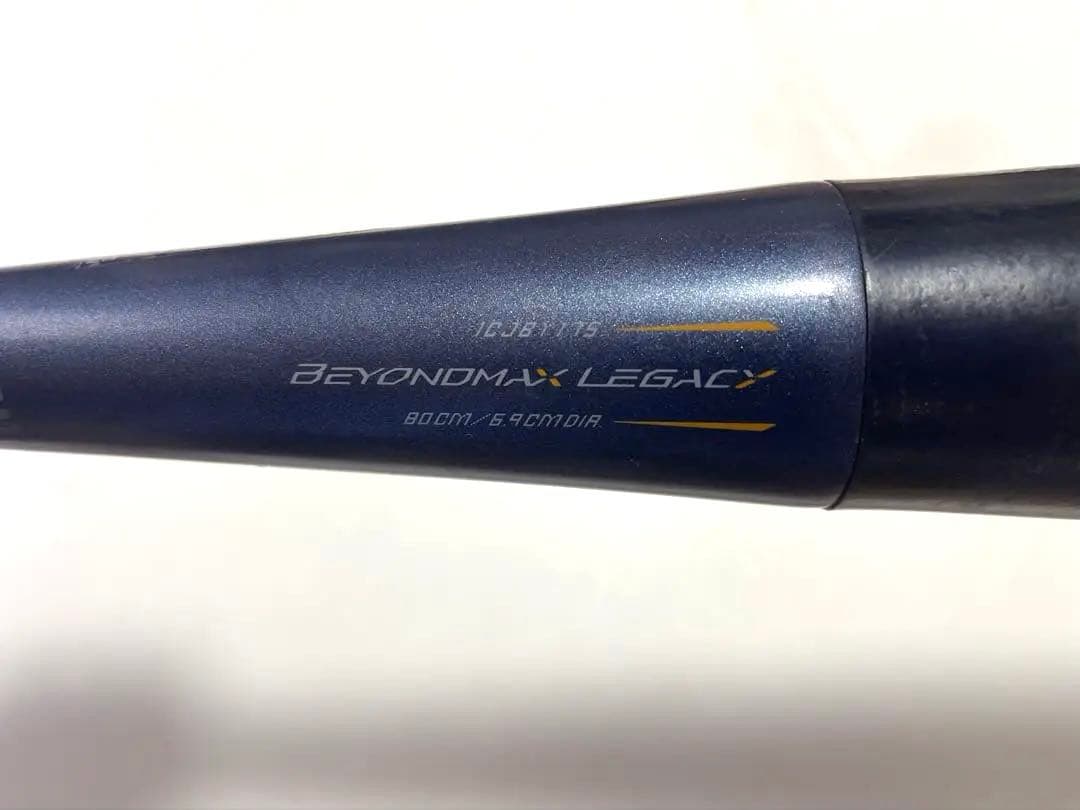 Mizuno ビヨンドマックス　レガシー　少年軟式用