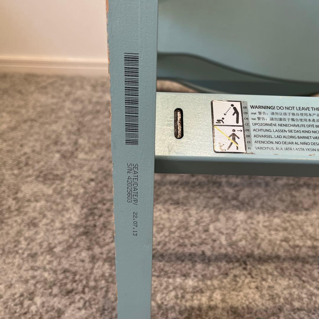 STOKKE ストッケ トリップトラップ アクアブルー 転倒防止付 廃盤色 希少