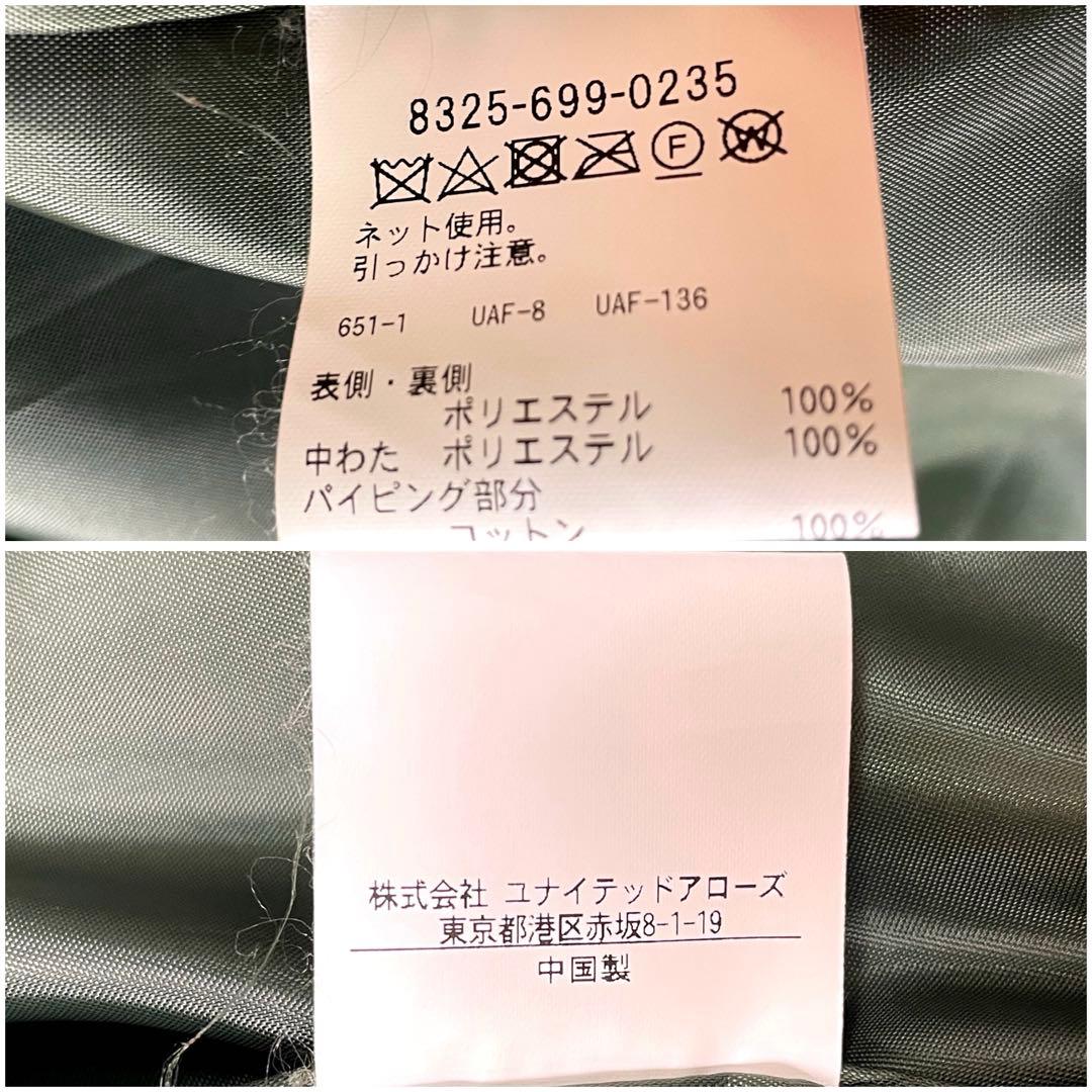 専用【極美品】モンキータイム 3way モッズコート M-65 カーキ S