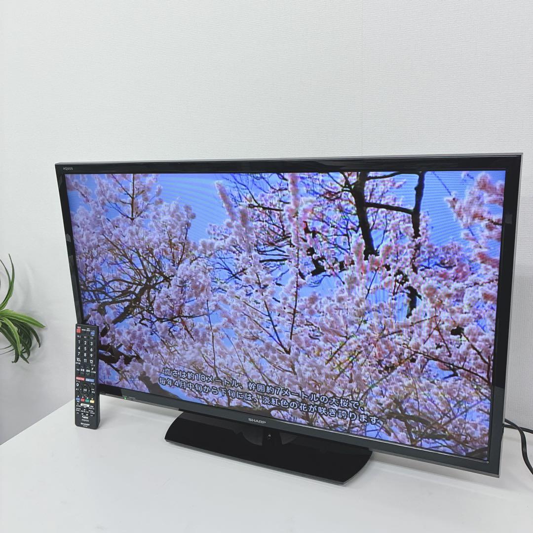 ◇SHARP◇AQUOS◇液晶カラーテレビ◇32インチ◇