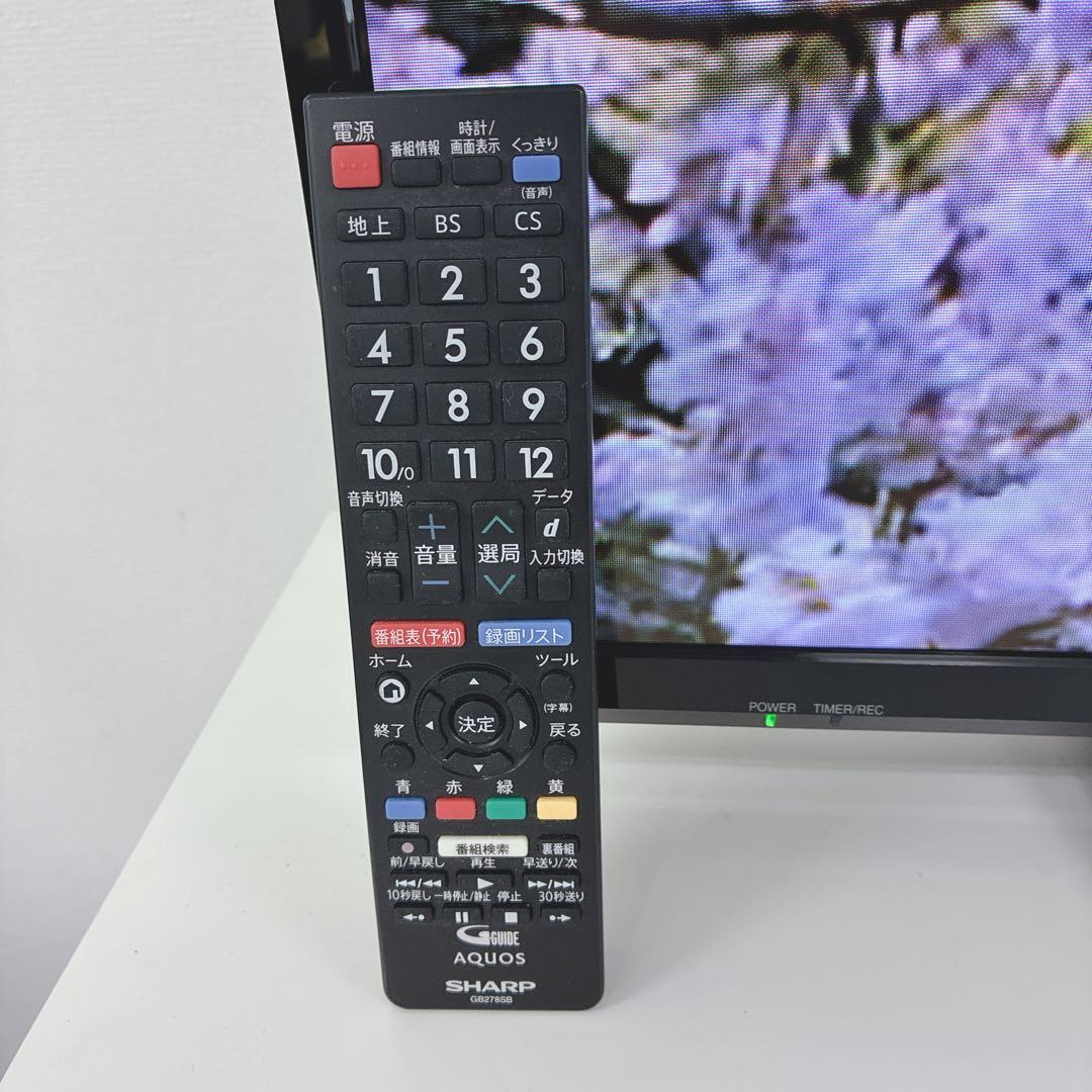 ◇SHARP◇AQUOS◇液晶カラーテレビ◇32インチ◇