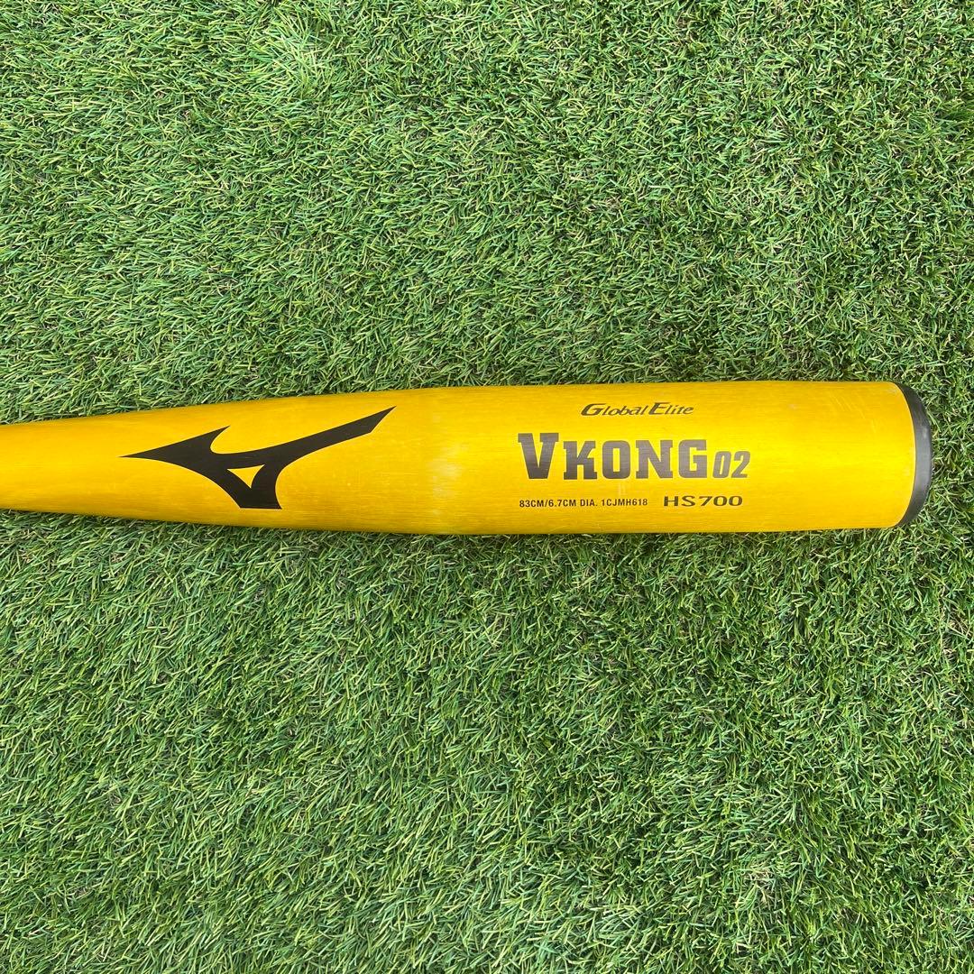 Mizuno VKONG 02 中学硬式用バット