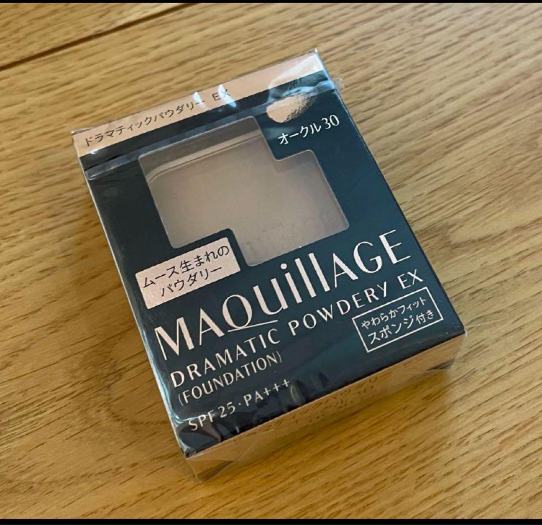 【新品】ドラマティックパウダリー ＥＸ オークル30（レフィル）　5点セット