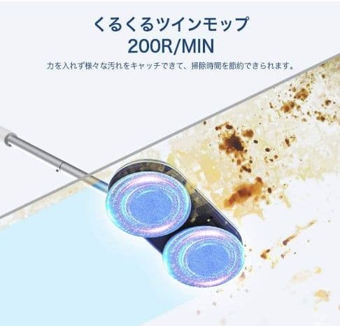 コードレス電動モップクリーナー 回転モップ 替えモップパッド4枚入り