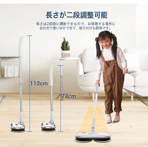 コードレス電動モップクリーナー 回転モップ 替えモップパッド4枚入り