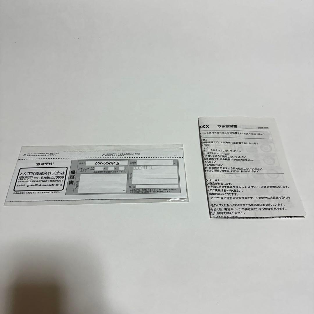 LPL商事　L26898 LEDライト VL-7200CX