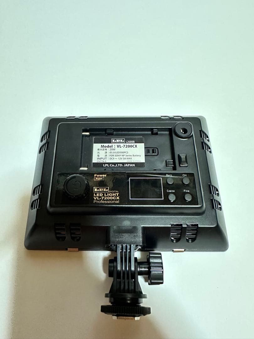 LPL商事　L26898 LEDライト VL-7200CX