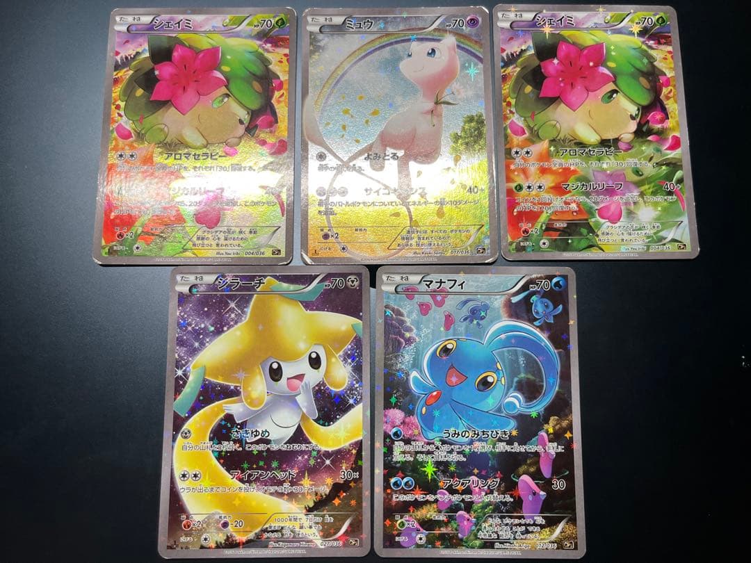 ポケモンカード 引退品 まとめ売り