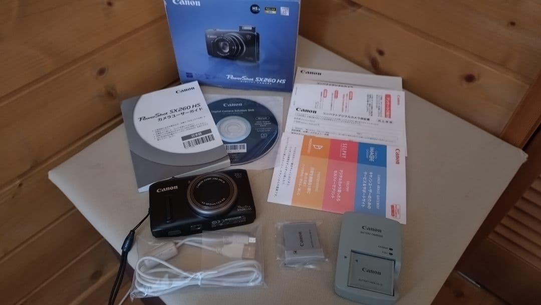 デジカメ　Canon PowerShot SX260 HS　フルセット