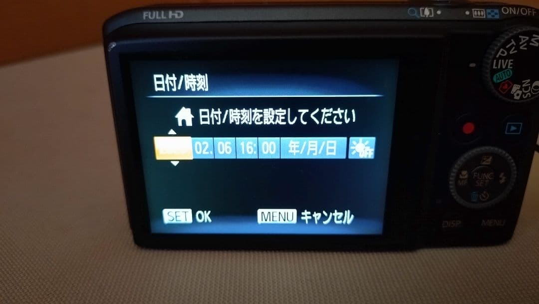 デジカメ　Canon PowerShot SX260 HS　フルセット
