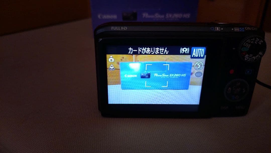 デジカメ　Canon PowerShot SX260 HS　フルセット
