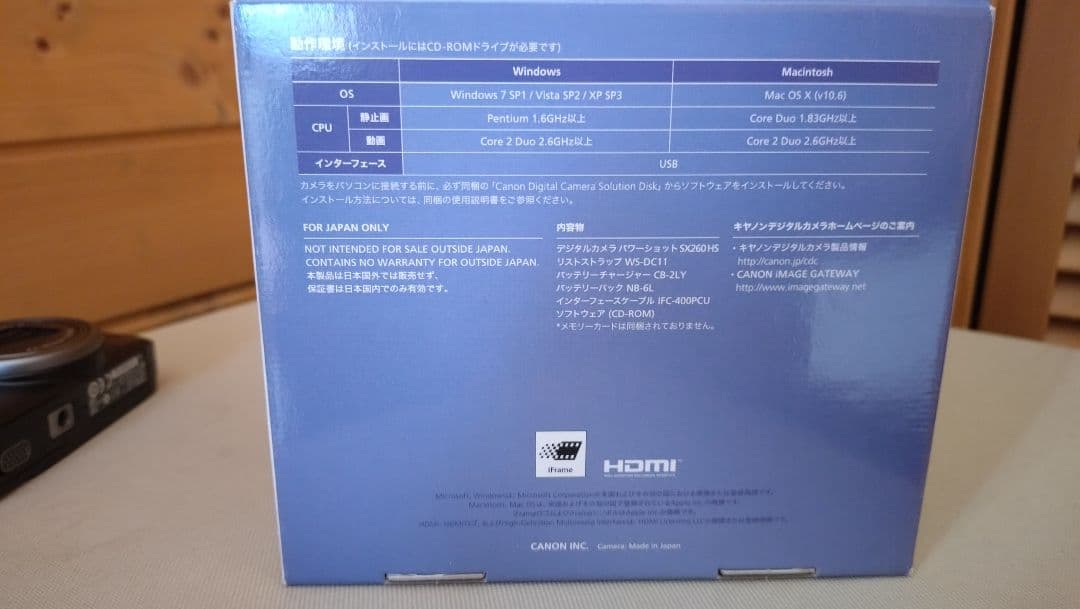 デジカメ　Canon PowerShot SX260 HS　フルセット